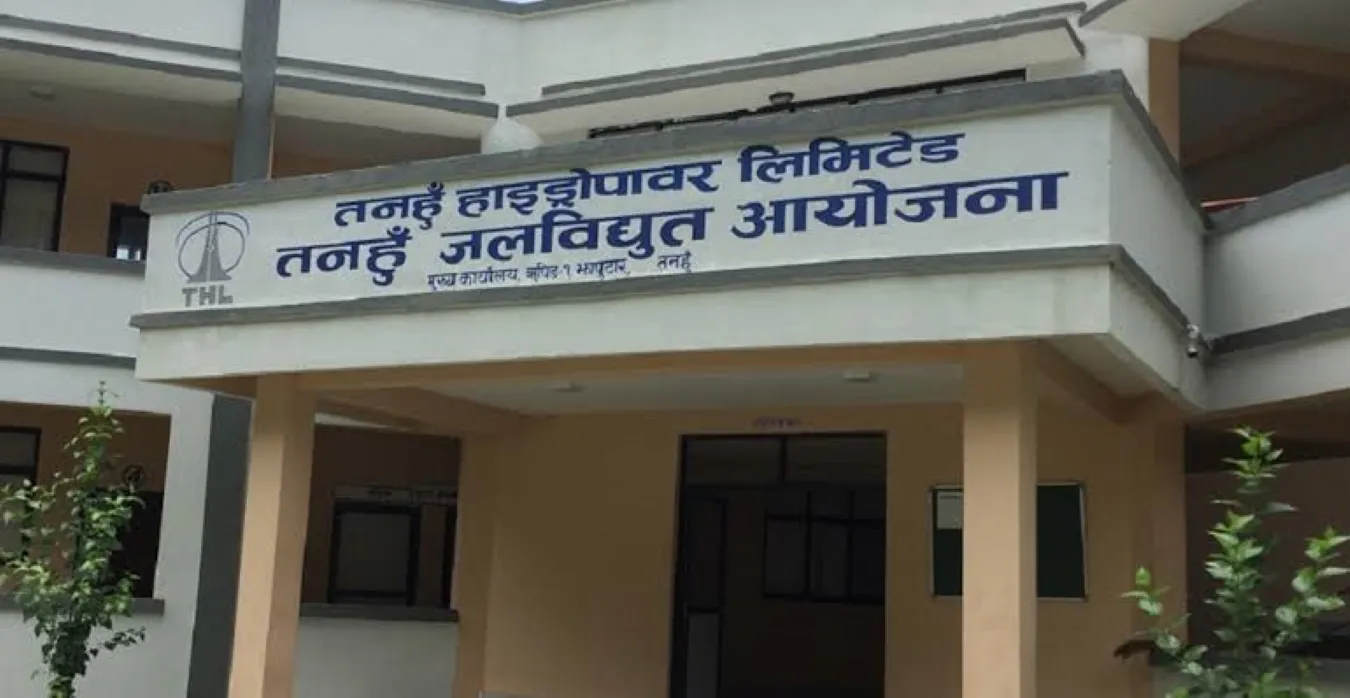 तनहुँ जलविद्युत् आयोजनाको सहयोगमा विद्यालयको भवन निर्माण
